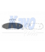 KAVO PARTS - KBP1006 - К-т торм. колодок Re Daewoo  S.Yong